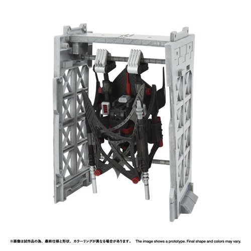 Zoids RMZ-020F Zabat Full Option Realize Model 1:100 Scale Model Kit Set
