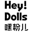 Hey Dolls