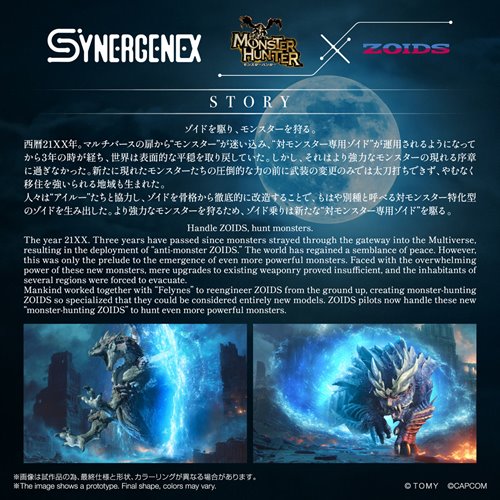 Zoids x Monster Hunter Wild Liger Zinogre Synergenex Model Kit