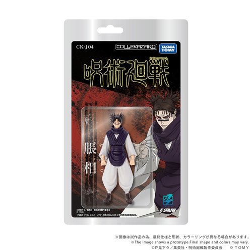 Jujutsu Kaisen CK-J04 Choso Collekazaro Action Figure