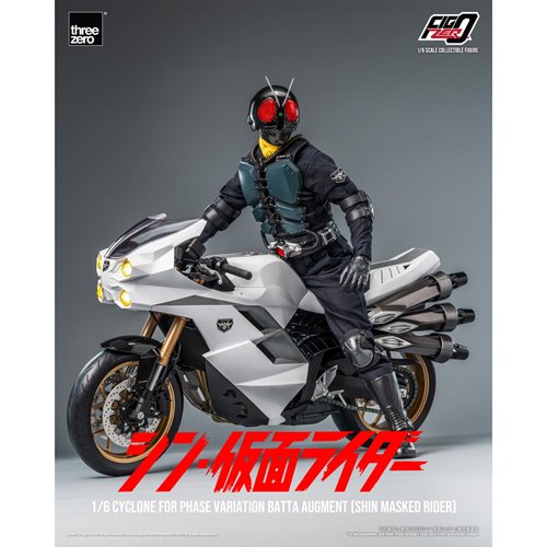 Shin Masked Rider Cyclone for Phase Variation Batta Augment FigZero 1:6 Scale Vehicle