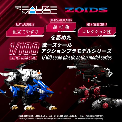 Zoids RMZ-020F Zabat Full Option Realize Model 1:100 Scale Model Kit Set