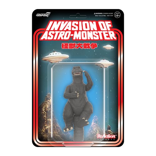 Godzilla 65 (Victory Celebration) 3 3/4-Inch ReAction Figure