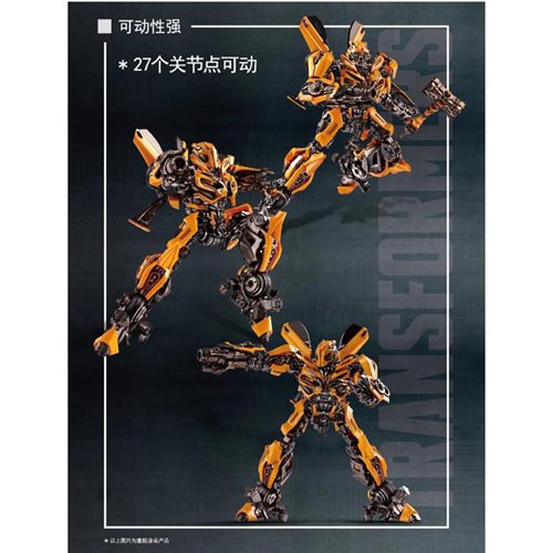 Transformers: The Last Knight Bumblebee Model Kit