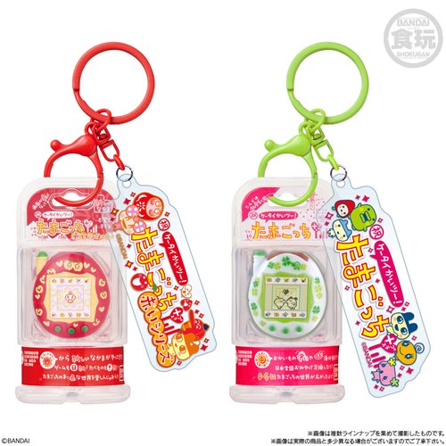 Tamagotchi Custom Key Ring Blind Box Key Chain Case of 10