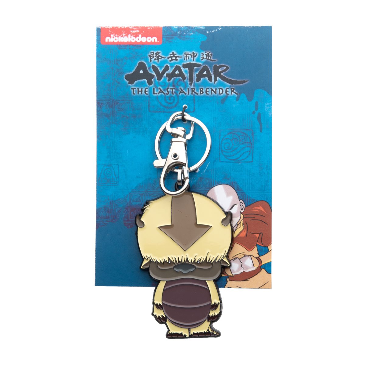 Avatar The Last Airbender Appa Chibi Keychain Enamel Pendant Keychain   Oriental Trading