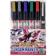 Gundam Marker GMS121 Metallic Set of 6