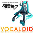Vocaloid Hatsune Miku Magical Mirai 2023 Version 1:7 Scale Statue