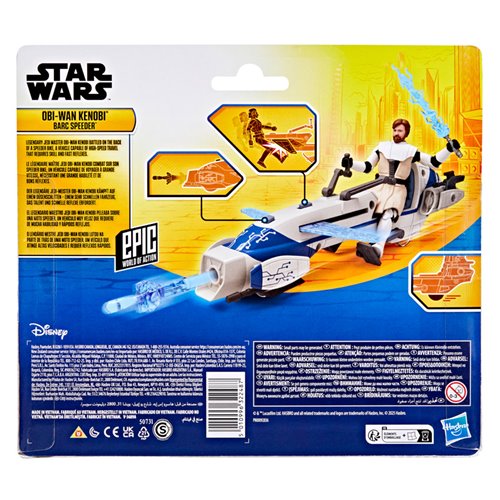 Star Wars Epic Hero Series Speeder Bikes Wave 2 Set of 3