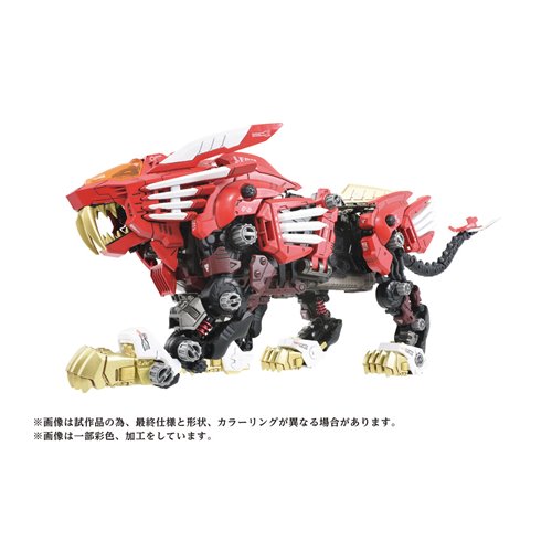 Zoids Advanced Zi AZ-01EX Blade Liger Leon Tros Version 1:72 Scale