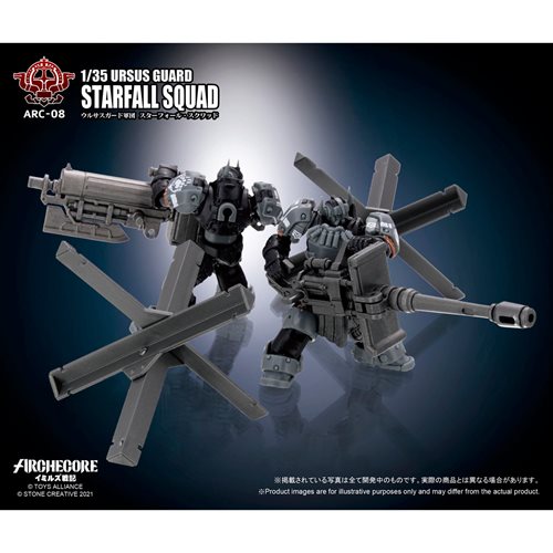 Archecore Ursus Guard Starfall Squad 1:35 Scale Action Figure Set of 3