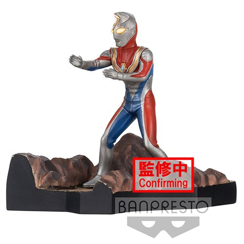Ultraman Dyna Special Effects Stagement Mini-Figure