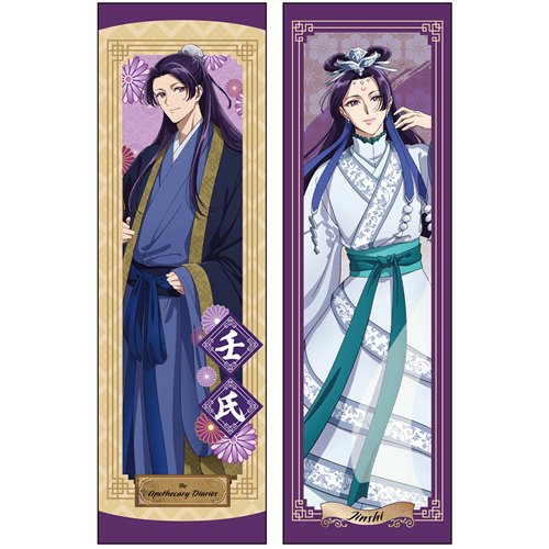 The Apothecary Diaries S2 Jinshi Body Pillow