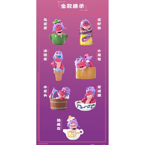 Wish Dragon Blind-Box Mini-Figure Case of 6