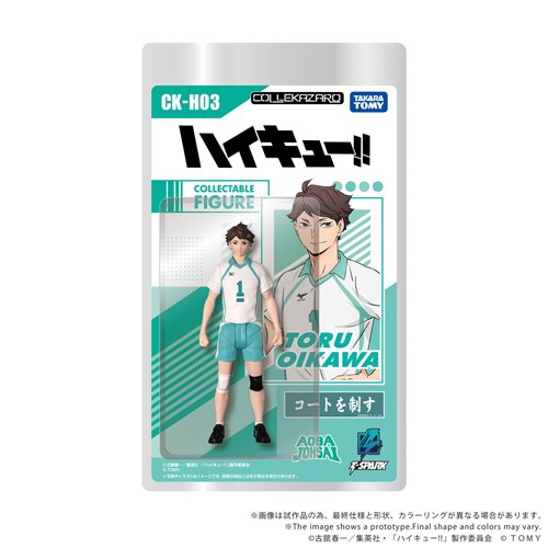 Haikyu!! CK-H03 Toru Oikawa Collekazaro Action Figure