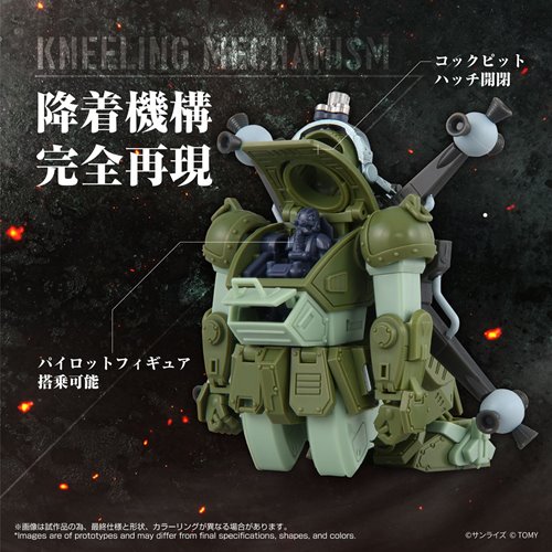 Armored Trooper Votoms 12 Scope Dog Merukia T-Spark Toyrise AT Collection Action Figure