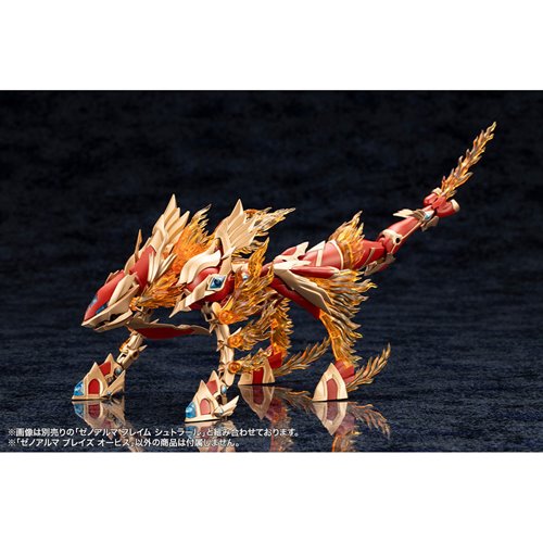 Arcanadea XenoAlma Blaze Ophis Model Kit