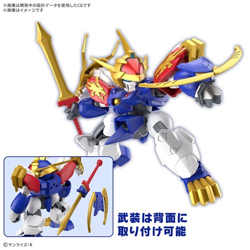 Mashin Hero Wataru Ryujinmaru Model Kit