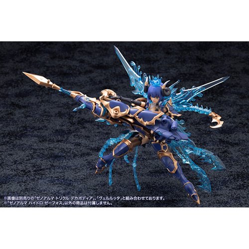 Arcanadea Hydro Zeeforce XenoAlma Model Kit