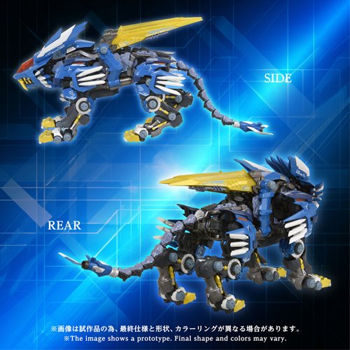 Zoids Adamas Machina AM-Z02 Blade Liger Model Kit