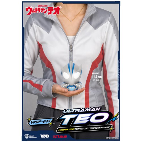 Ultraman Series Ultraman Teo VPBP-045 Palm Size Vinyl Piggy Bank