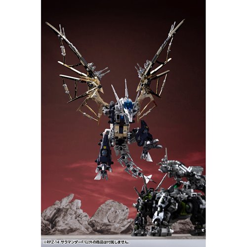 Zoids RPZ-14 Salamander F2 1:72 Scale Highend Master Model Kit
