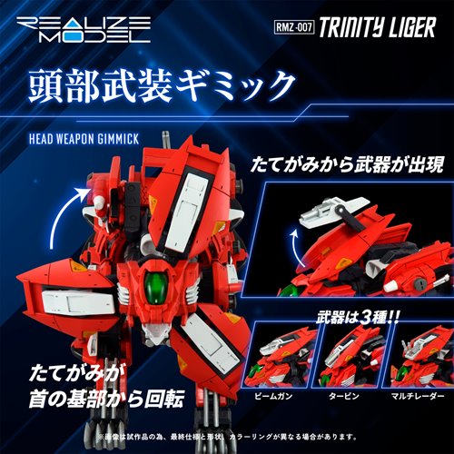 Zoids Saga RMZ-007 Trinity Liger Realize Model 1:100 Scale Model Kit