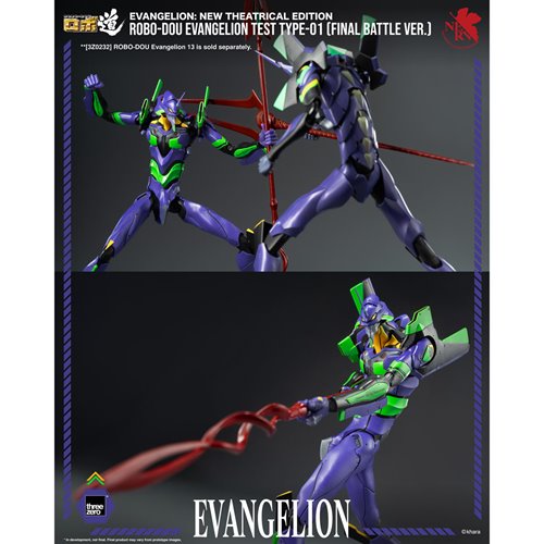 Evangelion: New Theatrical Edition Evangelion Test Type-01 Final Battle Version ROBO-DOU Action Figu