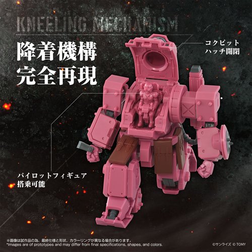 Armored Trooper Votoms Erdspinne Titania's Machine Version T-Spark Toyrise AT Collection Action Figu
