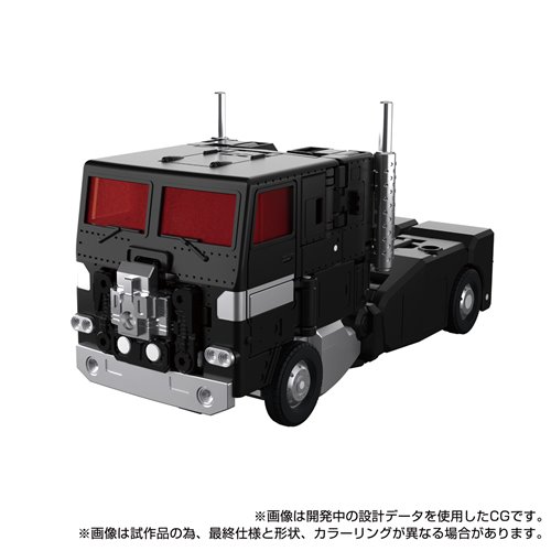 Transformers Masterpiece Edition MPG-16 Nucleon Quest Super Convoy (Powermaster Optimus Prime)