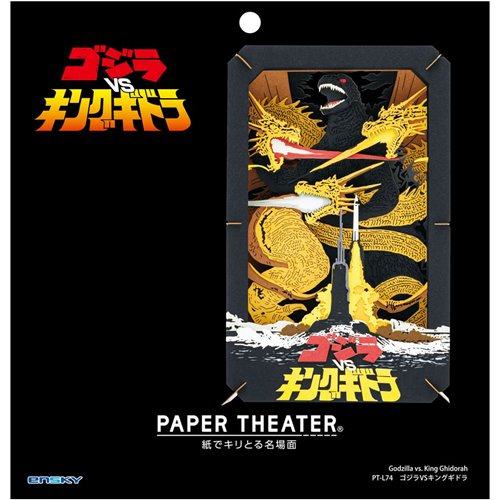 Godzilla vs King Ghidorah PT-L74 Paper Theater