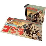 Godzilla King of Monsters Japanese Release Speed Poster 1,000-Piece Puzzle