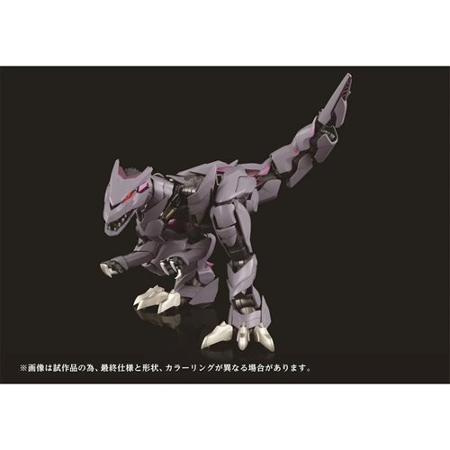 Zoids Adamas Machina AMZ-01 Berserk Fuhrer 1:72 Scale Model Kit