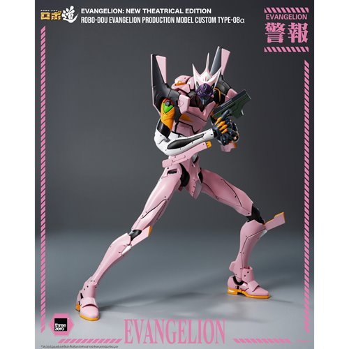 Evangelion: New Theatrical Edition Evangelion Model Type-08a ROBO-DOU Action Figure