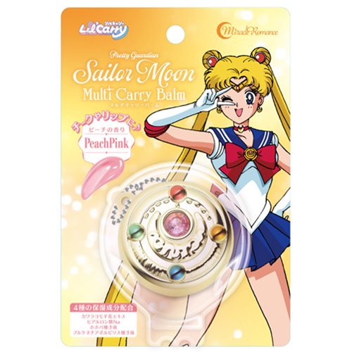 Sailor Moon Transformation Brooch Lip/Cheek Balm