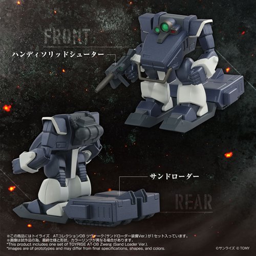 Armored Trooper Votoms 08 Zwerg Sand Loader T-Spark Toyrise AT Collection Action Figure