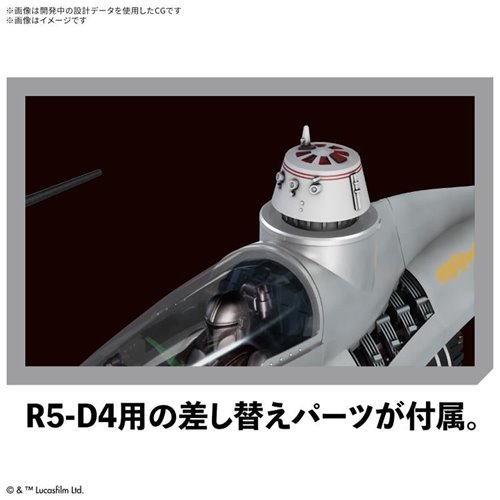 Star Wars The Mandalorian's N-1 Starfighter 1:48 Scale Model Kit