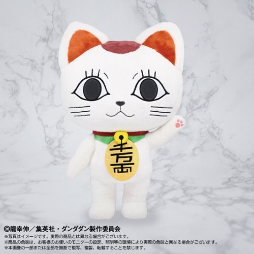 DanDaDan Turbo Granny Beckoning Cat 18-Inch NuiMotions Plush