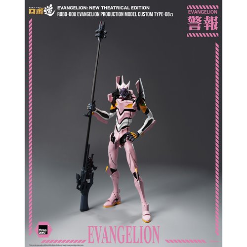 Evangelion: New Theatrical Edition Evangelion Model Type-08a ROBO-DOU Action Figure