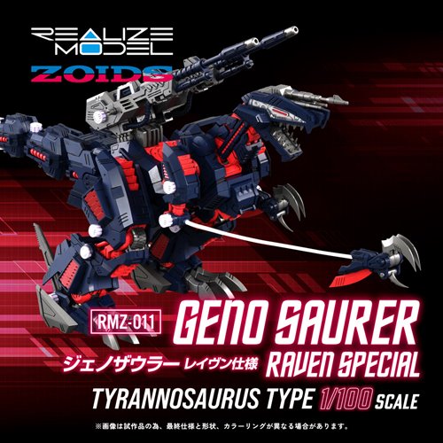 Zoids RMZ-011 Geno Saurer (Raven Special Version) Realize Model 1:100 Scale Model Kit