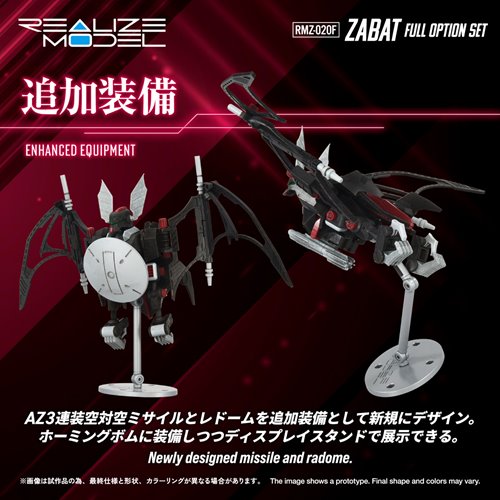 Zoids RMZ-020F Zabat Full Option Realize Model 1:100 Scale Model Kit Set