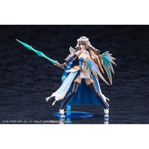 Arcanadea XenoAlma Orage Pavorea Model Kit