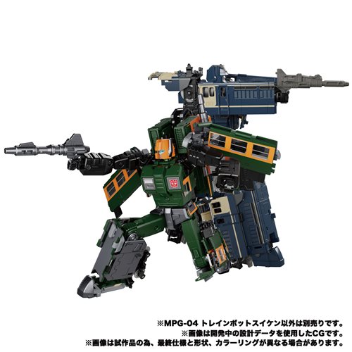 Transformers Masterpiece MPG-04 Trainbot Shuiken