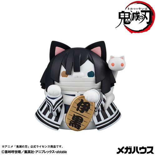 Demon Slayer Fortune Cats Ver. 02 Mega Cat Project Mini-Figure Case of 8