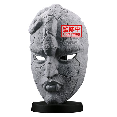 JoJo's Bizarre Adventure: Phantom Blood Stone Mask Replica