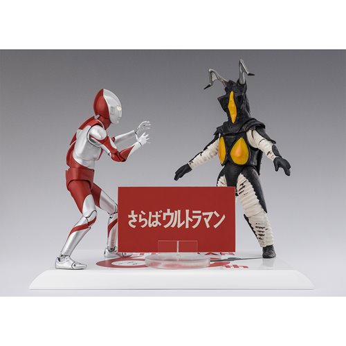 Ultraman Zetton 60th Anniversary Edition S.H.Figuarts Action Figure