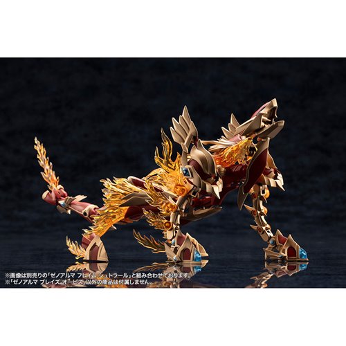 Arcanadea XenoAlma Blaze Ophis Model Kit
