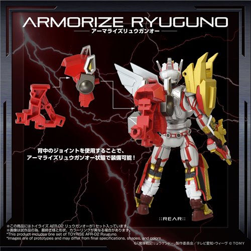 Magic Bullet Chronicles Ryukendo AFR-02 Ryuguno Toyrise Action Figure