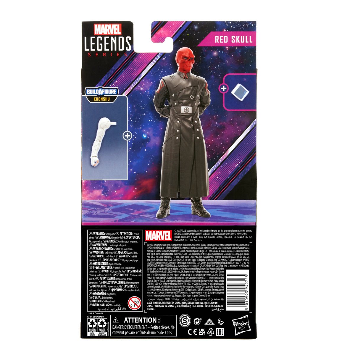 12 inch red skull action figure