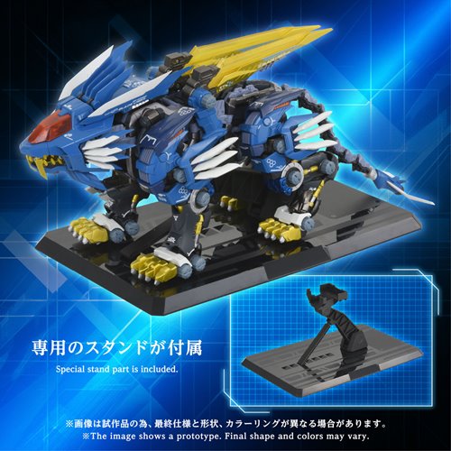 Zoids Adamas Machina AM-Z02 Blade Liger Model Kit